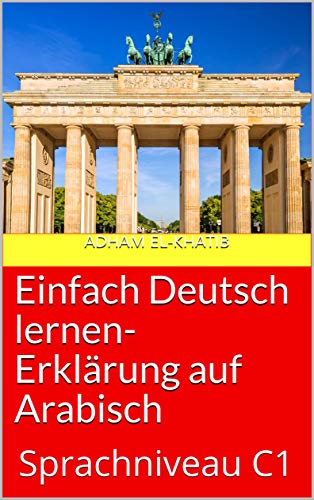 Einfach Deutsch lernen- Erklärung auf Arabisch: Sprachniveau C1 (German Edition) - Orginal Pdf